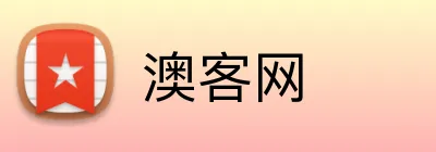 澳客网 Logo